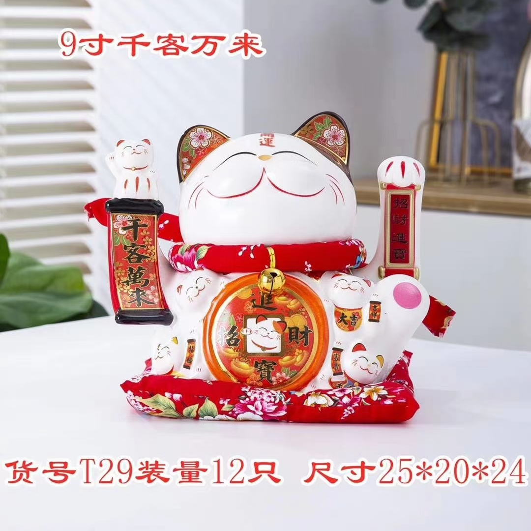 T29千客万来插电放电池双用猫饭店酒店家庭公司摆设