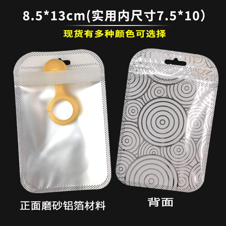 Semi-transparent and cute collarbone bag, shiny round center aluminum silver earrings, packaging bag, 8.5×13cm