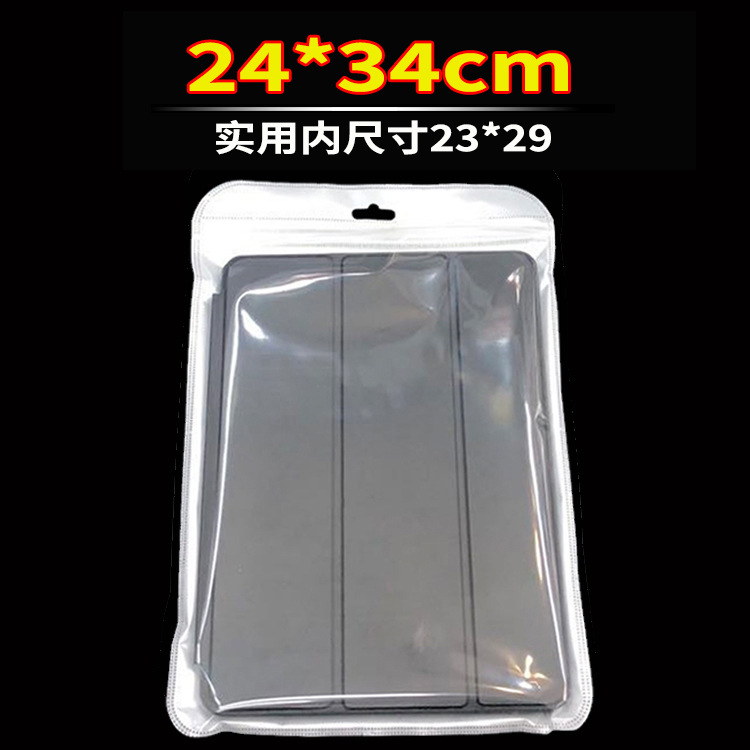 Semi-transparent pearlescent film collarbone bag, towel and shower cap packaging bag, 24×34cm