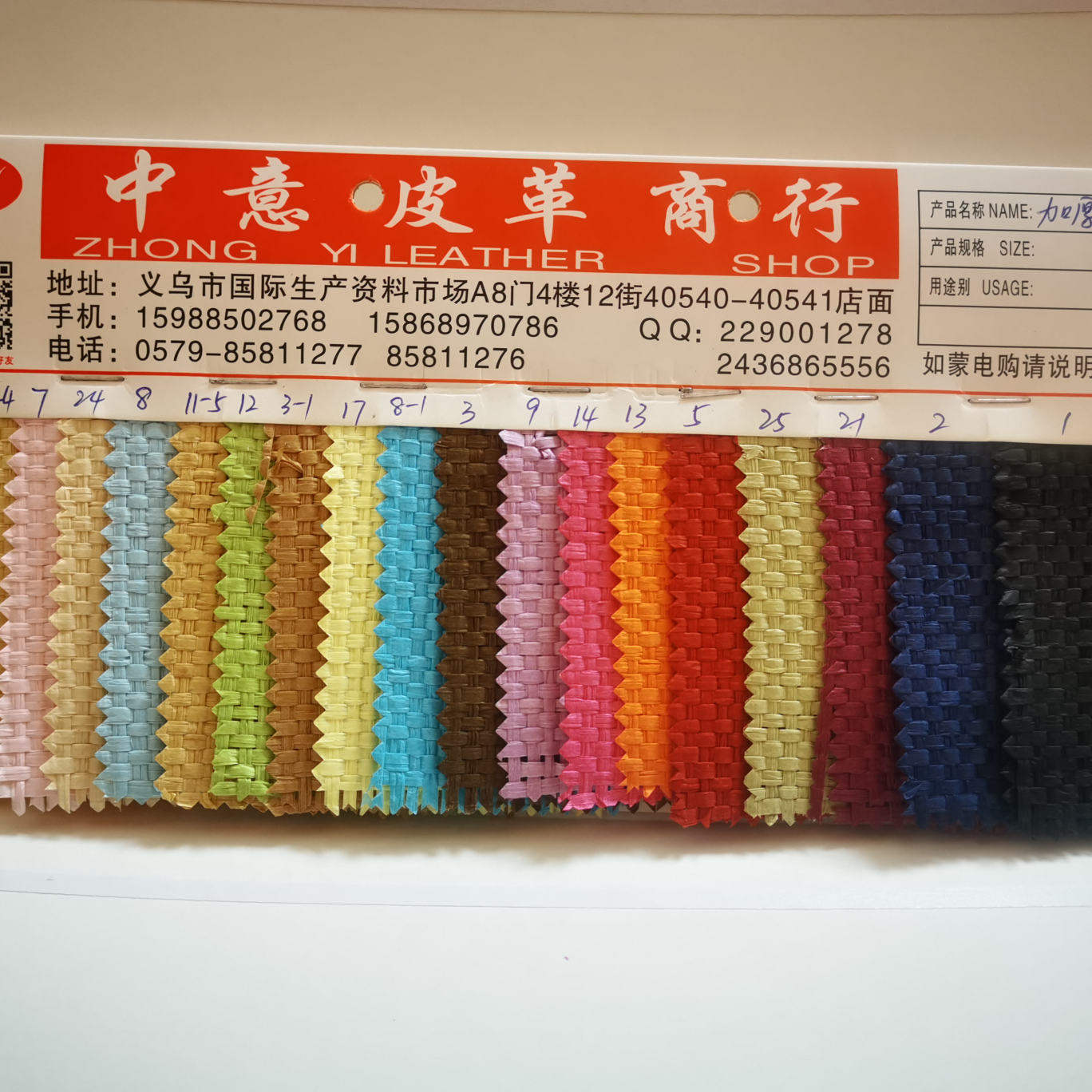 加厚平纹草8厂家直销