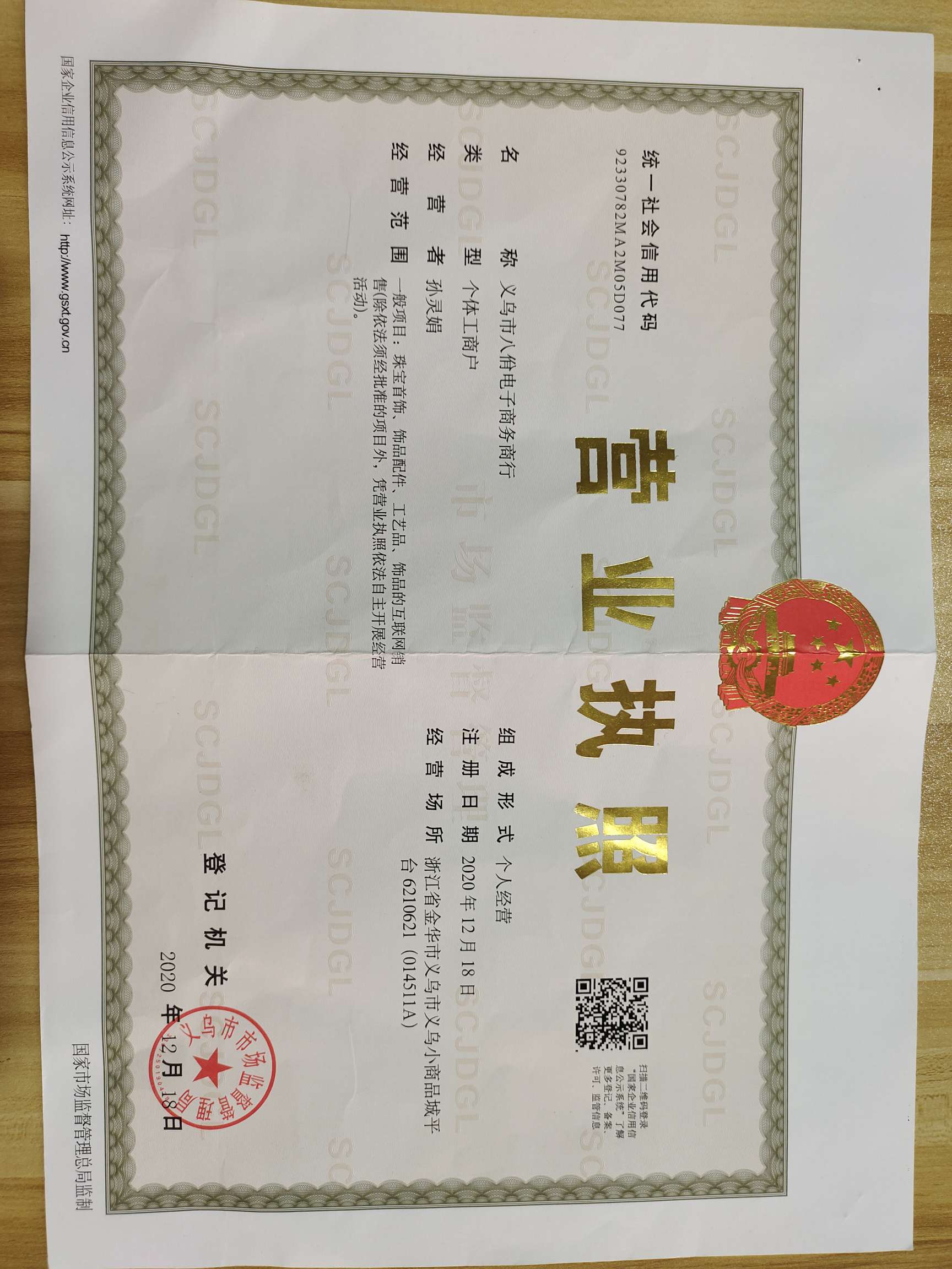 Fudora's performance is excellent qualification pic - 1