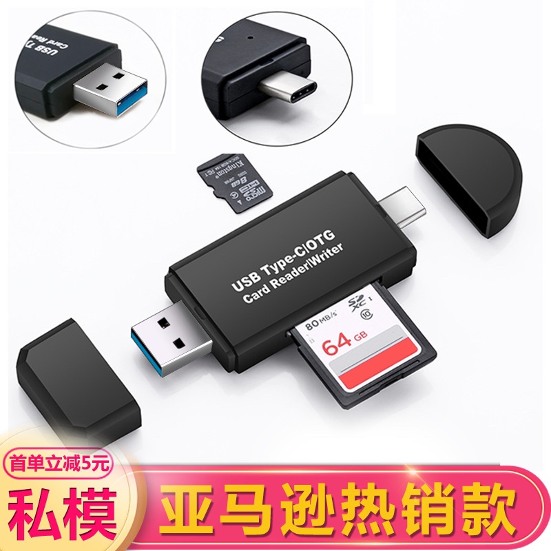 Card reader SD card TF multifunctional 2-in-1 usb3.0 mini 2.0 converter computer