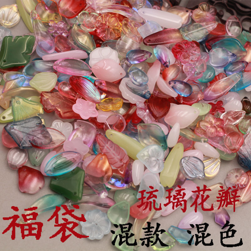 Glazed Light DIY handmade materials antique hairpin headpiece Crystal loose bead step swing fringe pendant 2160