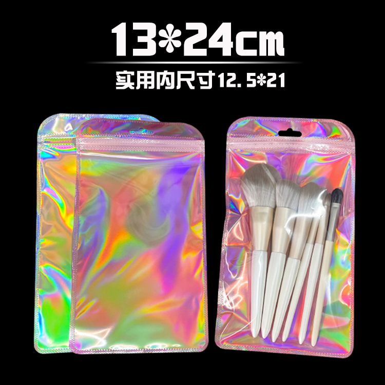 现货半透明可爱粉紫锁骨袋 闪光镭射彩虹色耳环包装袋13×24cm