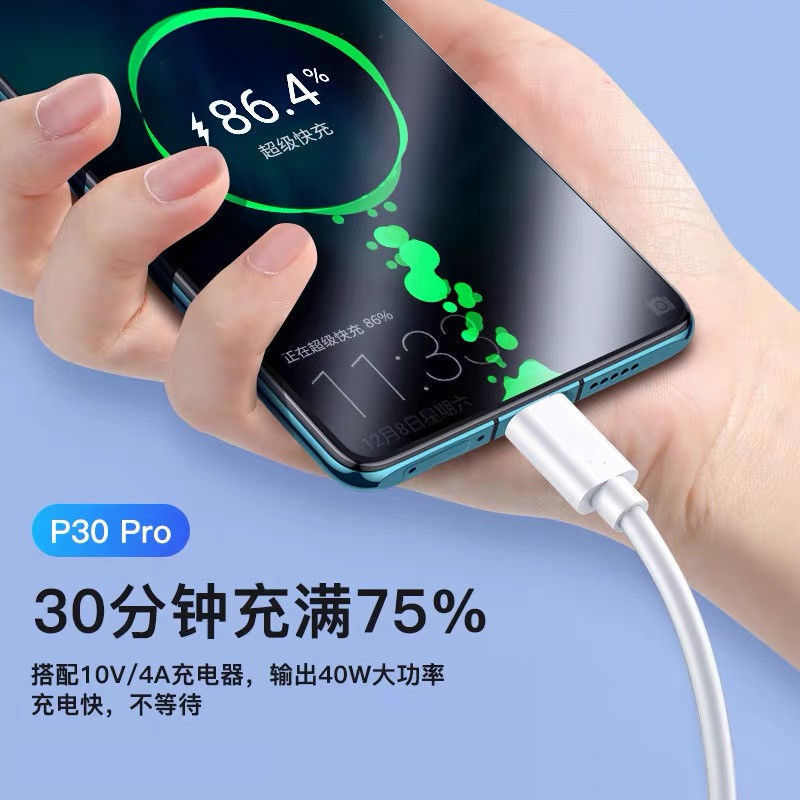 The 5A Super Fast charging data cable charger is suitable for Apple, Huawei, Honor, Xiaomi and oppo charging cables and mobile phone cables details Picture