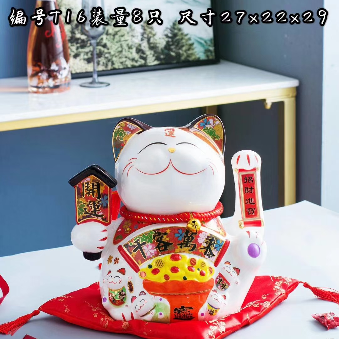 T16  12寸双用插电放电池饭店酒店家庭公司摆设发财猫