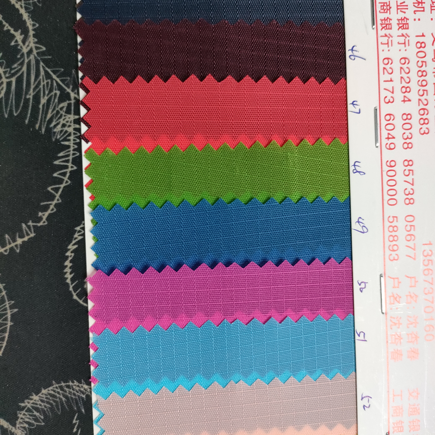 四分格一20