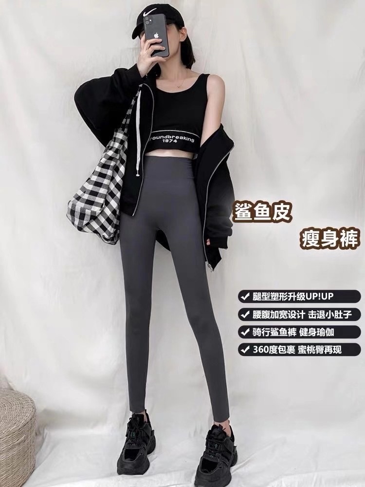 Waist And Belly Barbie Pants full figure