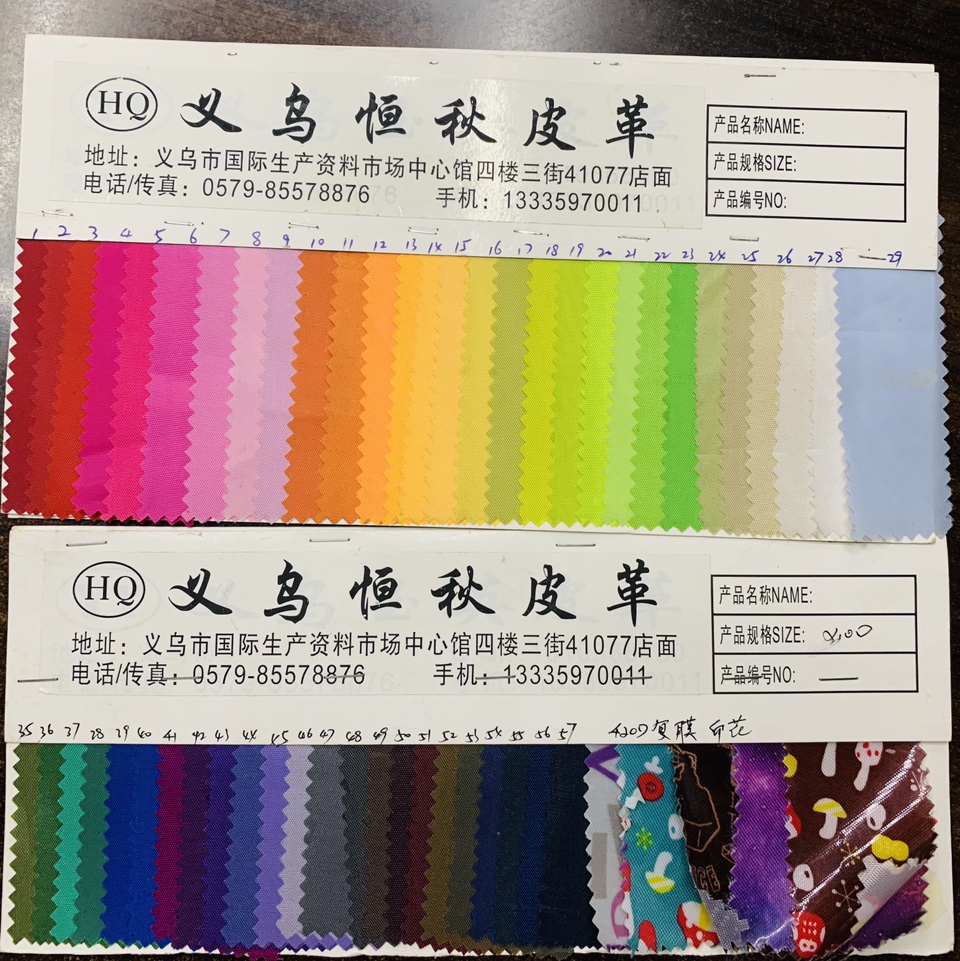 涤纶 /加密/牛津产品图