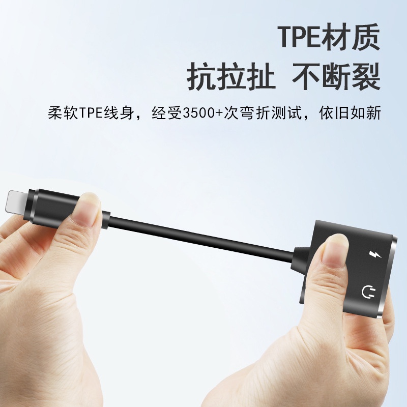 Mobile phone adapter is suitable for Apple 3.5 audio adapter lightning to 3.5mm headphones to cable electronics