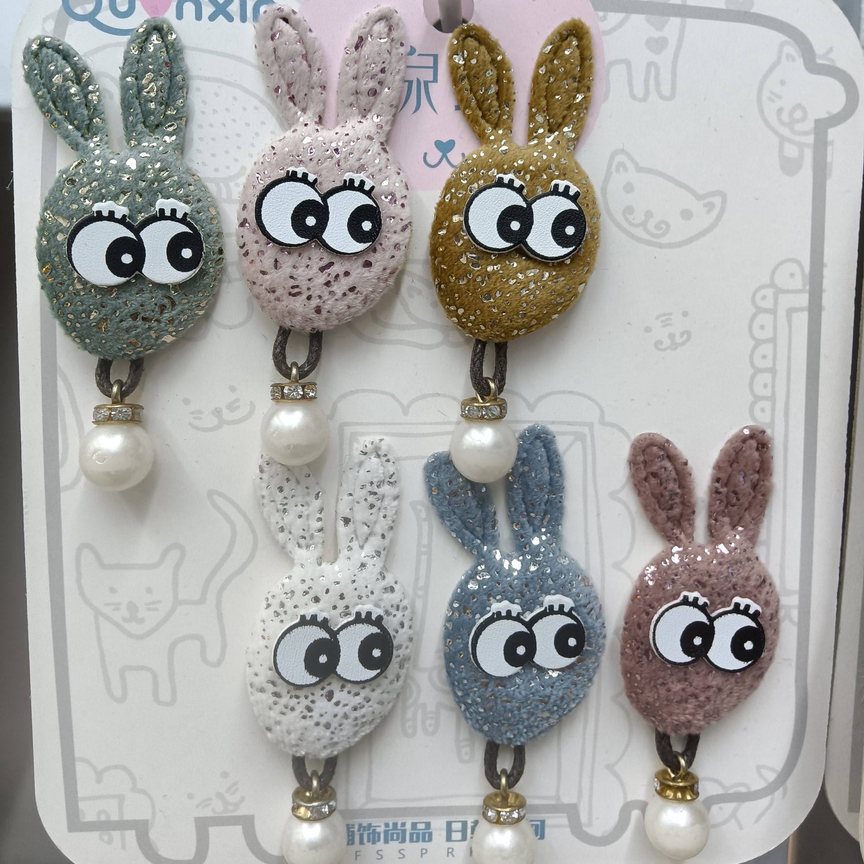 兔头粘眼睛挂珠