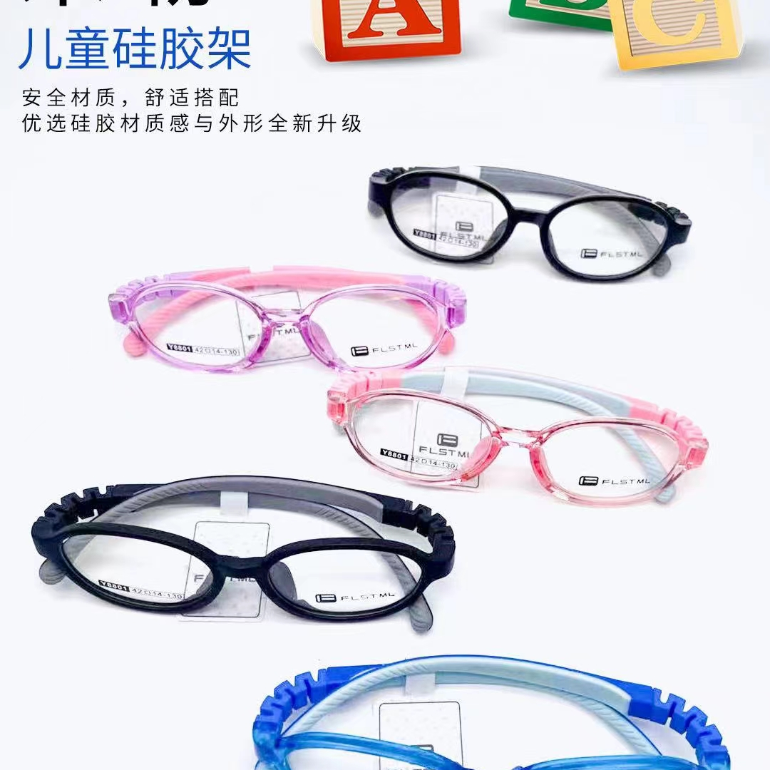 23125 store show glasses professional matching glasses Miller children silicone rack 8801