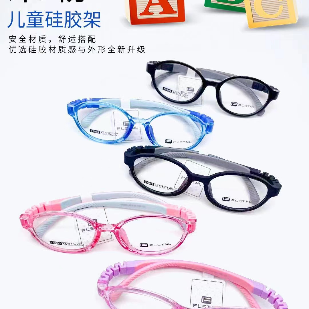 23125 store show glasses professional matching glasses Miller children silicone rack