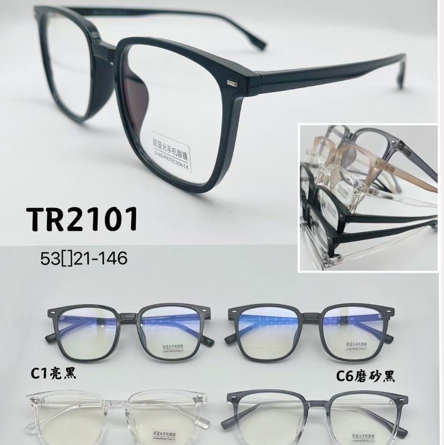 2101 近视眼镜素颜眼镜框女韩版潮复古超轻圆框网红眼镜架小脸配成品男图