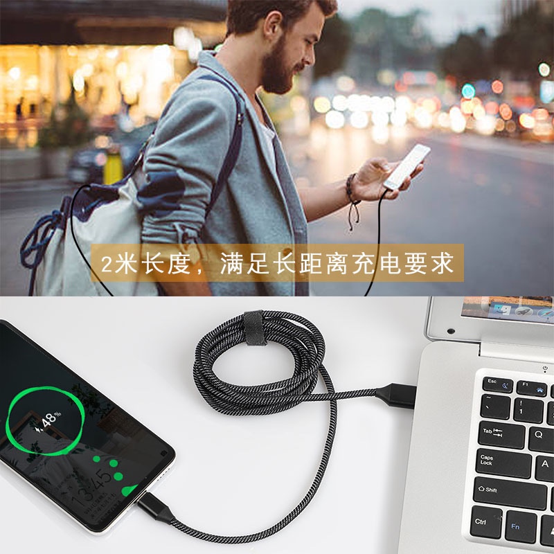 The new 2M/1M mobile phone data cable is suitable for Apple Huawei Type-C nylon woven 3A quick charging line OEM customization thumbnail