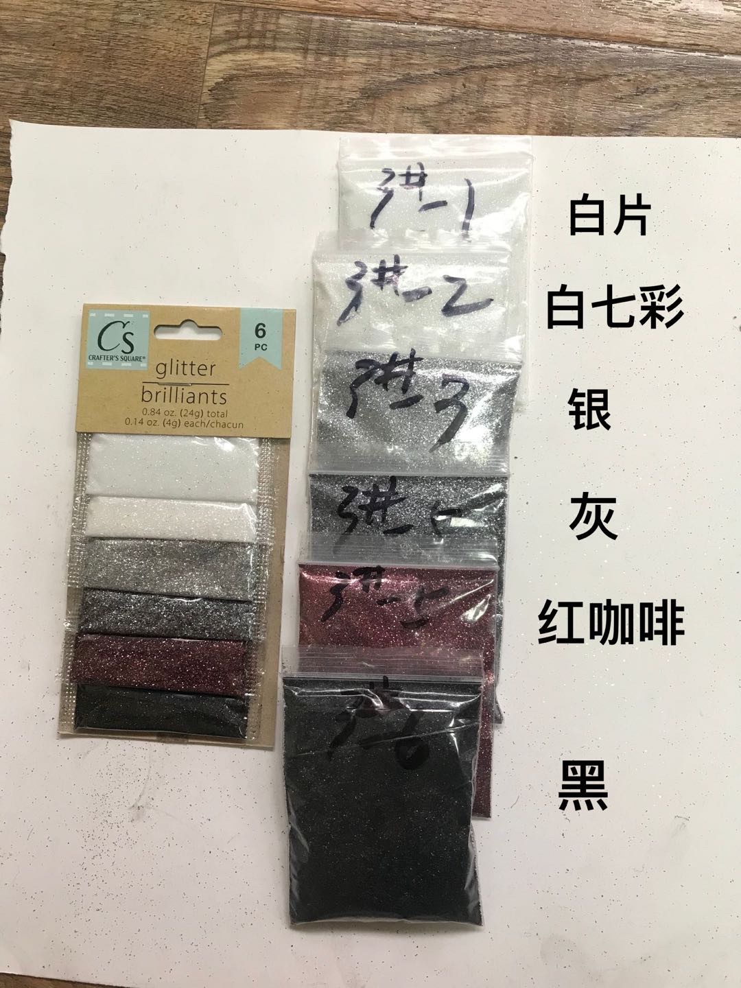 厂家直销美甲闪粉亮片DIY金粉PET1/64金葱粉24色11详情5