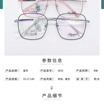 23125 store show glasses professional glasses with titanium 8635