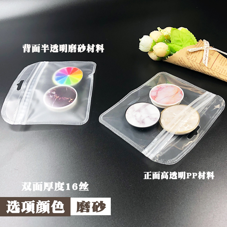 Semi-transparent frosted collarbone bag powder compact small accessory packaging bag, 12×10cm