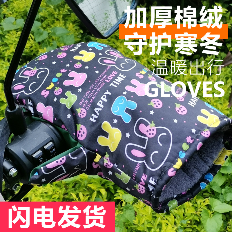 电动车手套1详情图1