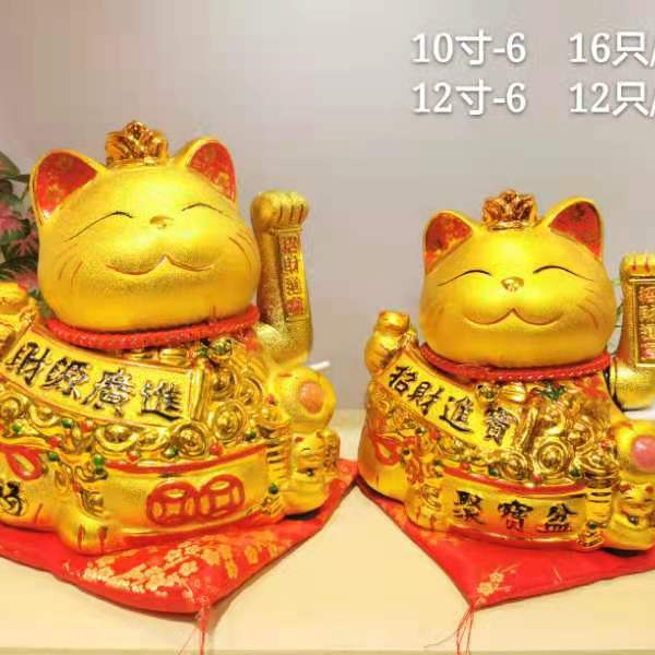 10寸12寸-6型号金色开运猫饭店酒店家庭公司摆设