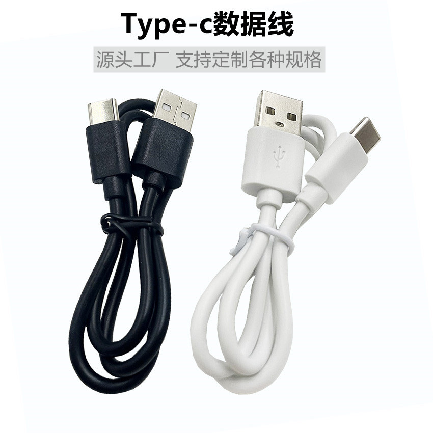 The type-c fast charging data cable for Android mobile phones is suitable for charging cables of LeEco and Huawei details Picture