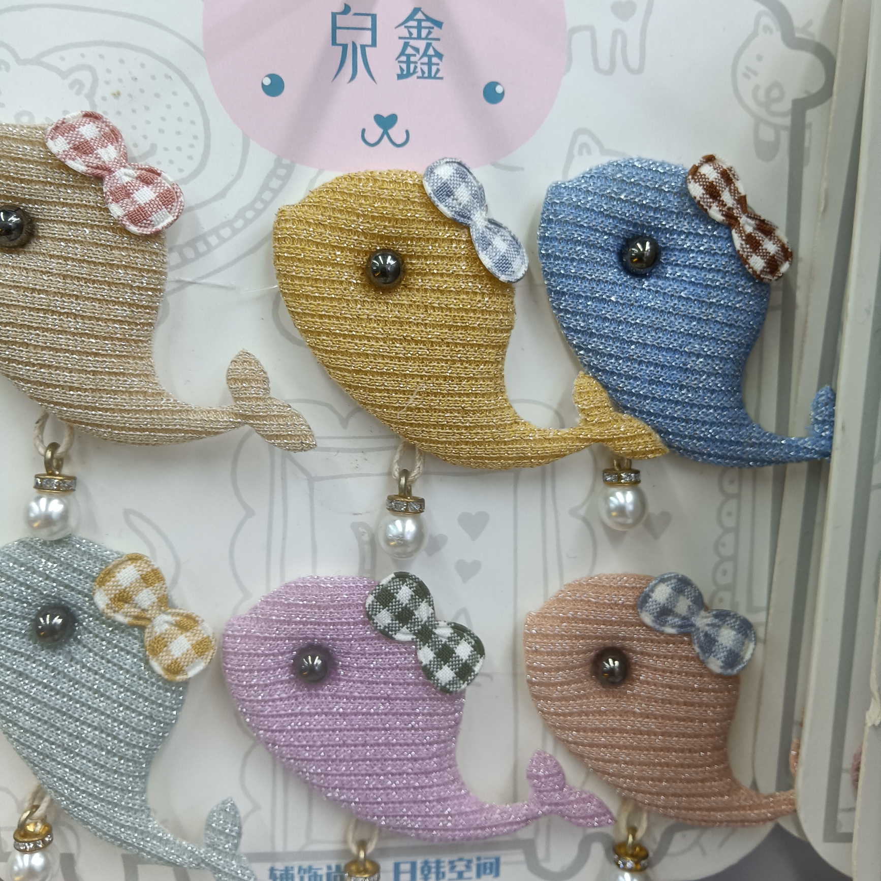 Whale bead