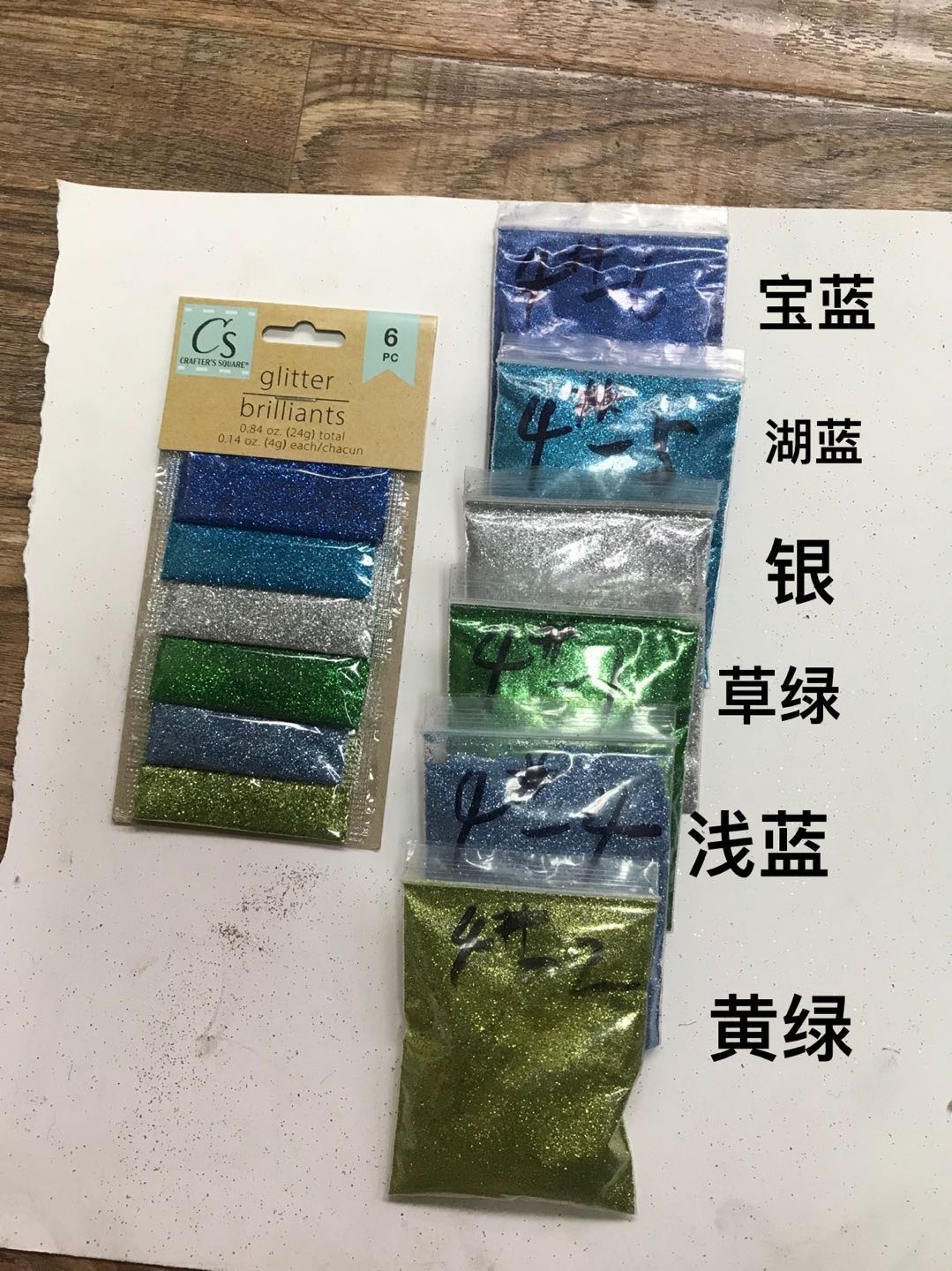 厂家直销美甲闪粉亮片DIY金粉PET1/64金葱粉24色11详情4