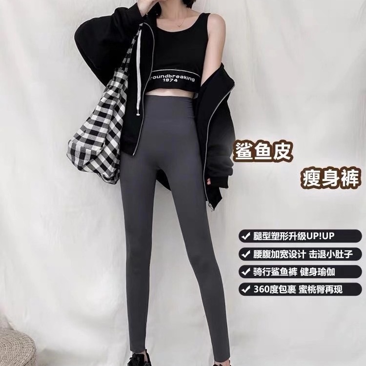Waist And Belly Barbie Pants