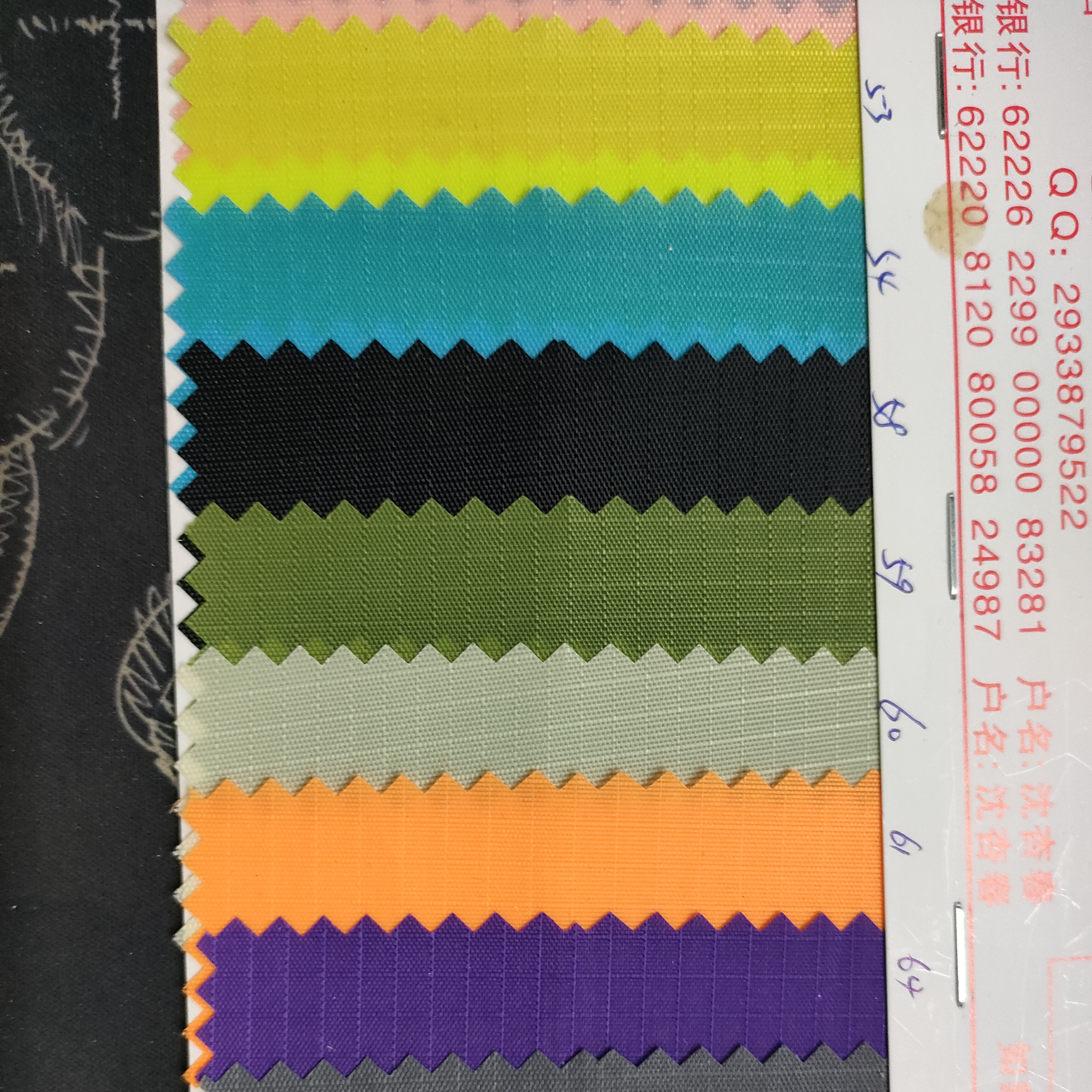 四分格一95