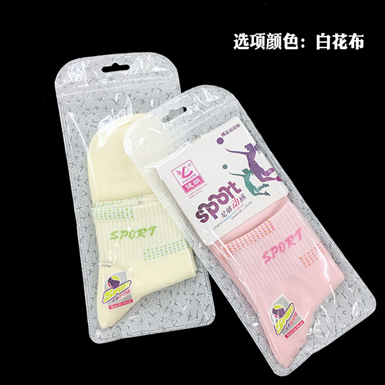 现货袜子自封袋 半透明白花布塑料袋  可订制12×28cm