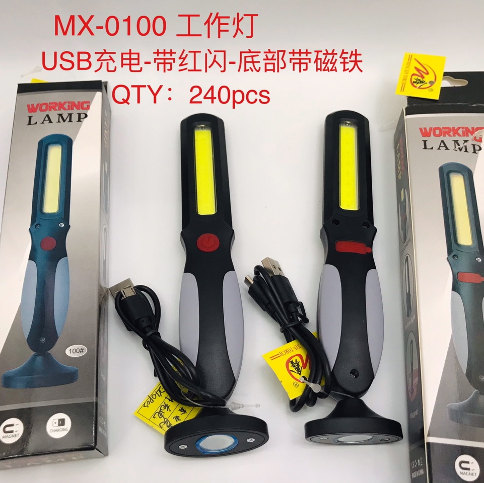 The Mingxin flashlight MX-0100-COB USB charging portable work light has a magnet at the bottom and red flashes on the COB light strips on both sides