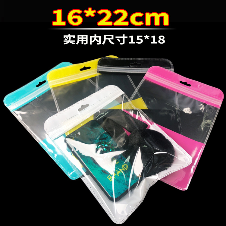 Semi-transparent and cute collarbone bag, creative color packaging bag, 16×22cm