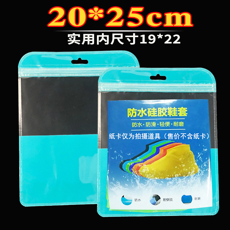 现货半透明可爱创意色锁骨袋 日用品包装袋20×25cm图
