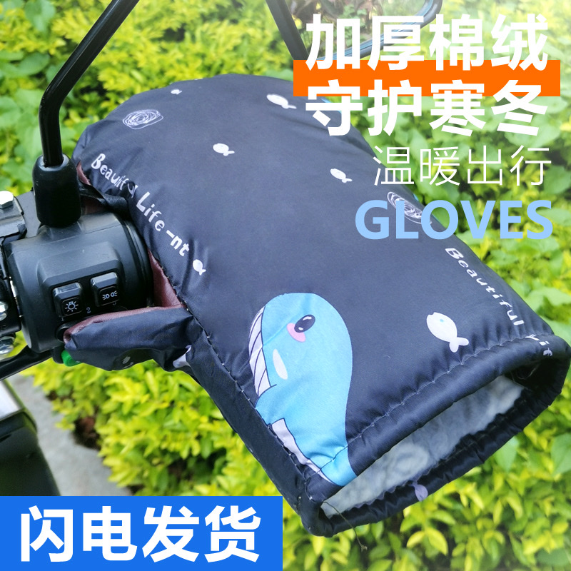 电动车手套1详情图3
