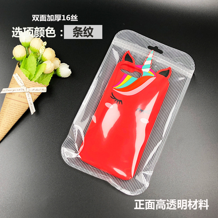 Semi-transparent collarbone bag phone case packaging bag with white stripes, 13×23cm