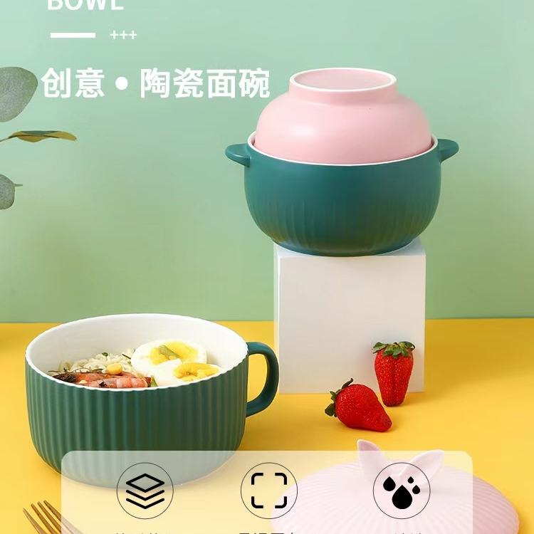 FY6836965方圆陶瓷北欧风创意面碗高温碗网红碗盖碗