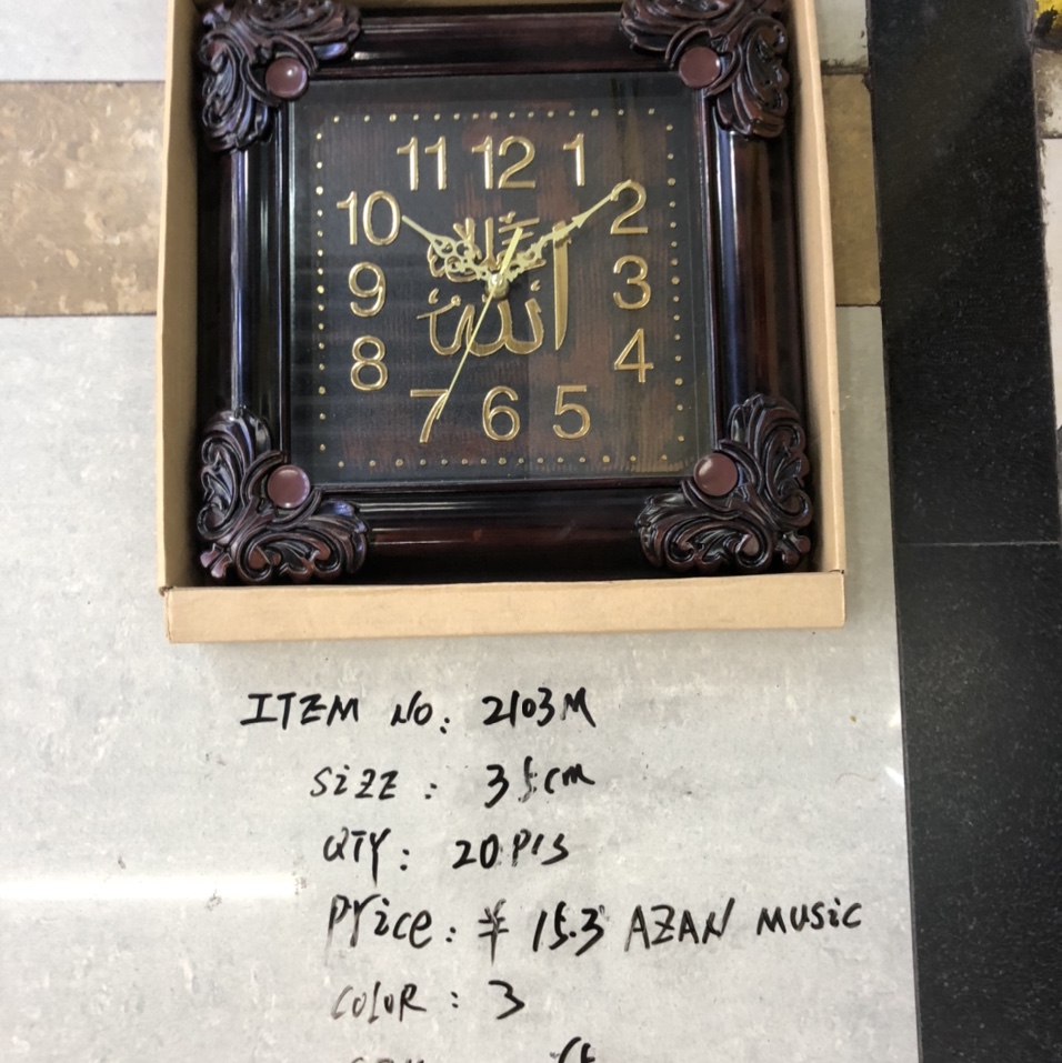 HS-2103MS