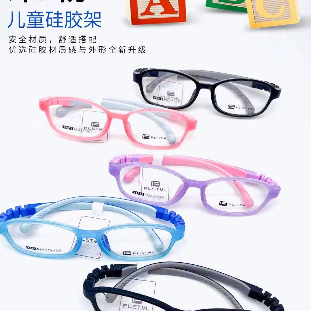 23125 store show glasses professional glasses Miller children silicone stand 8815