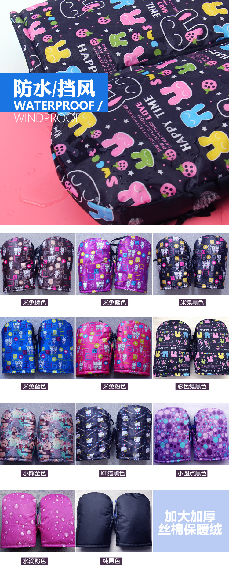 电动车手套1详情图2