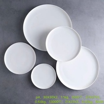 GJDBBRJE6858985方圆陶瓷西餐平盘浅盘