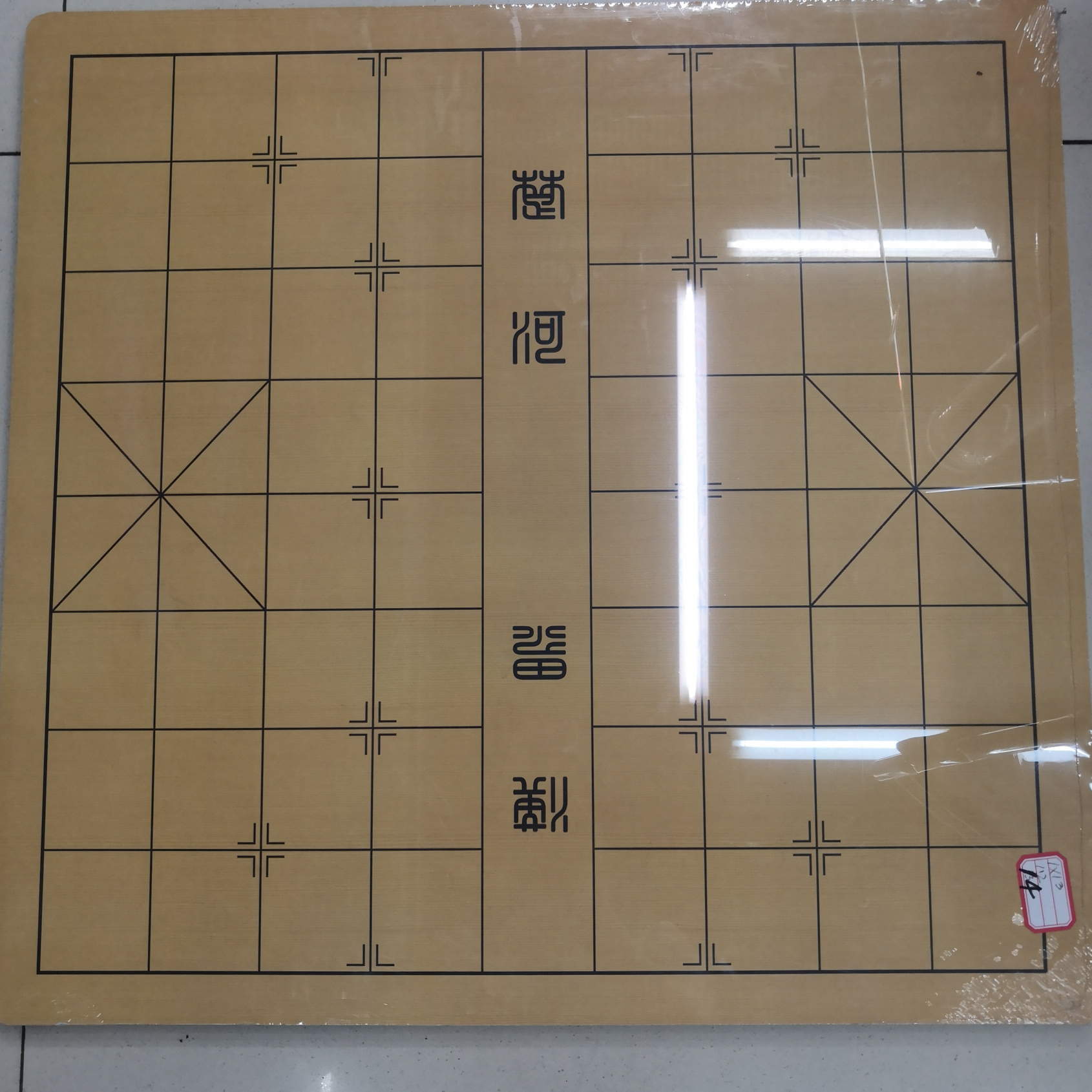 0.5连盘象棋 国际象棋