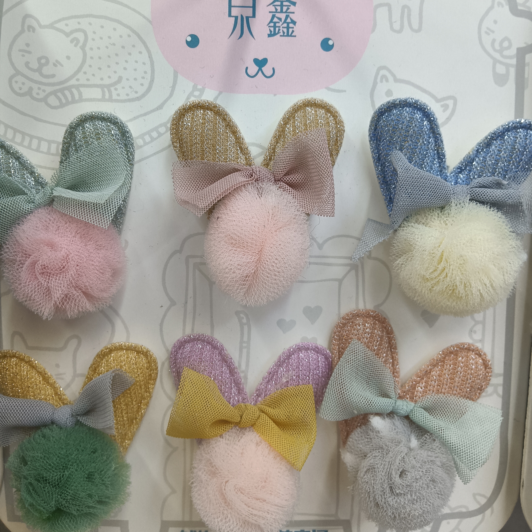 Rabbit ears stick yarn ball, yarn knot
