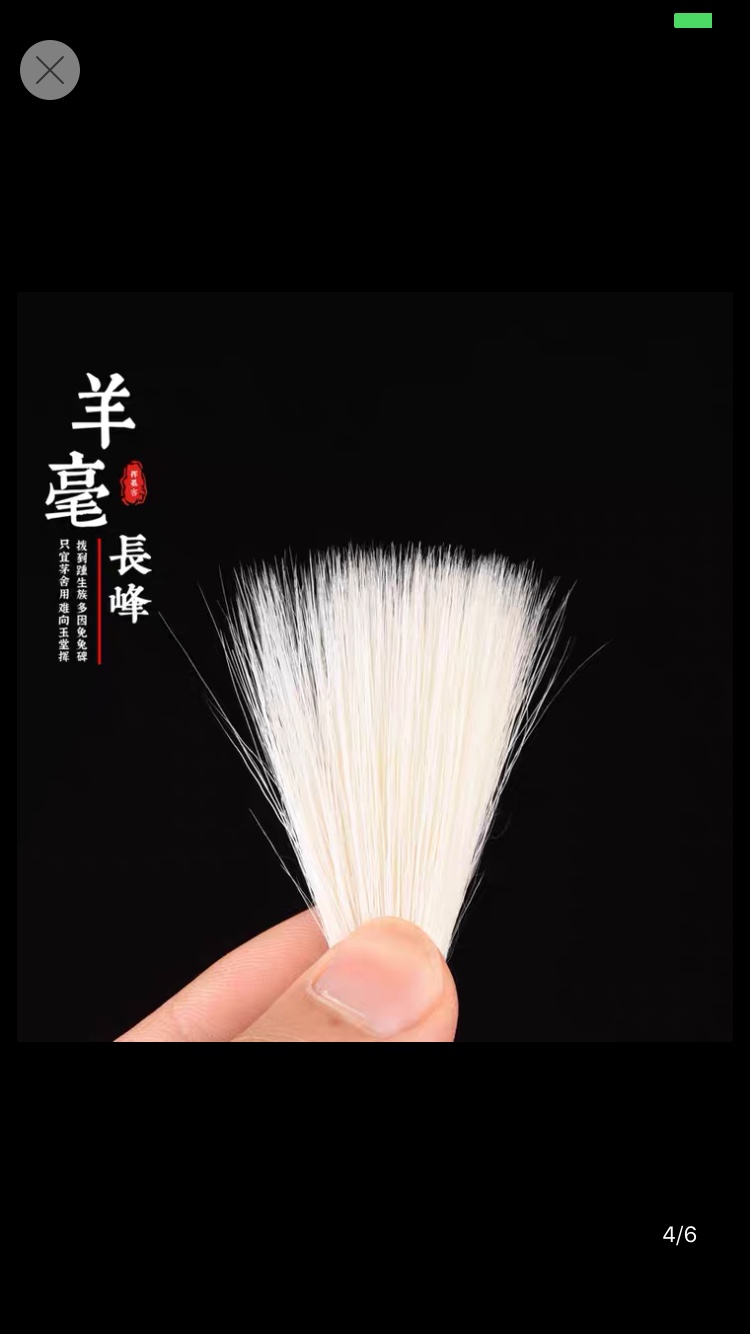 长峰羊毫毛笔行书草书勾线毛笔山水国画写意瘦金体毛笔狼毫大号详情图3