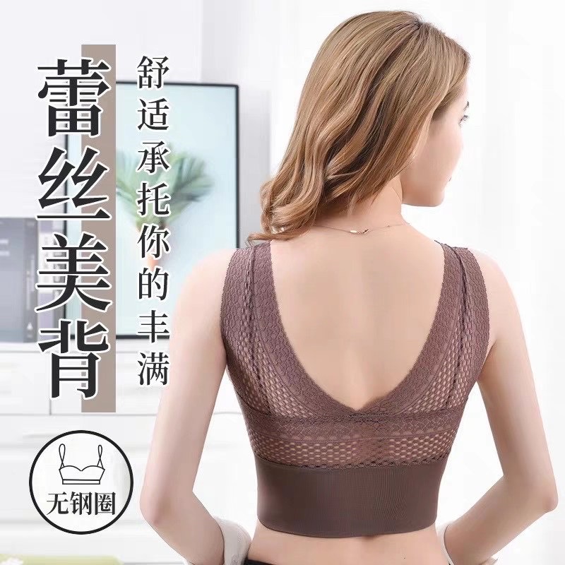 Lace Back, Wrap Up undefined