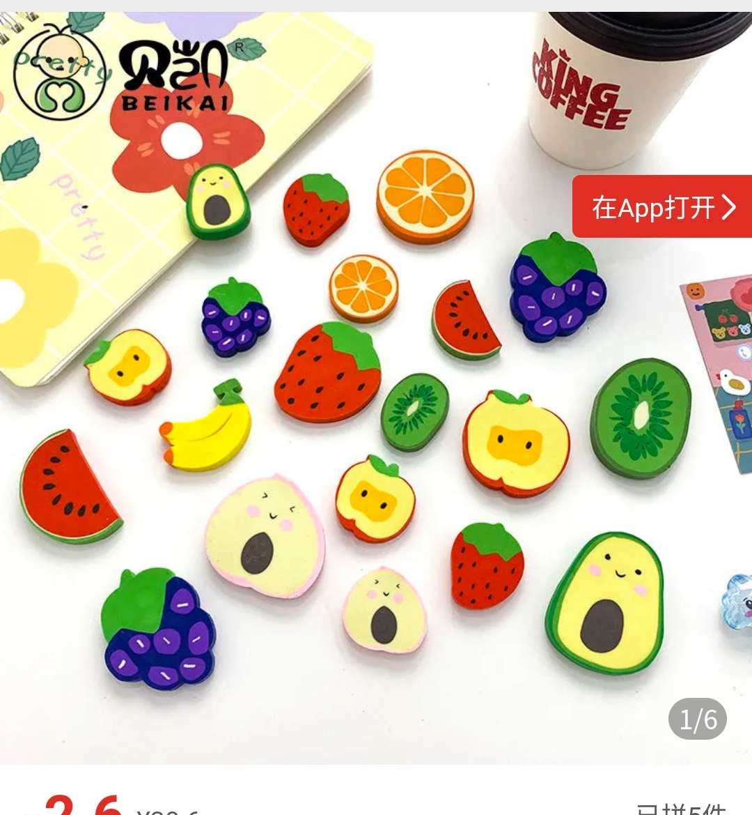 橡皮/橡皮擦/qh934/双叶优品/文创细节图