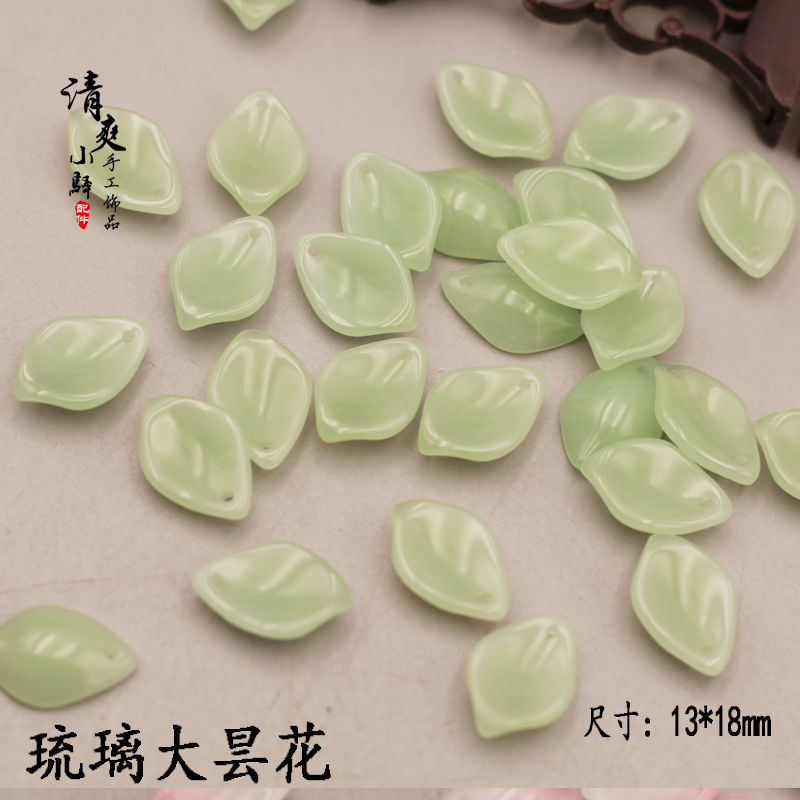 琉璃光DIY手工材料古风发簪头饰水晶散珠步摇流苏吊坠2127