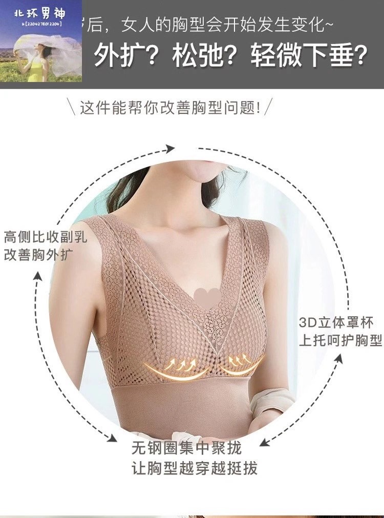 Lace Back, Wrap Up undefined