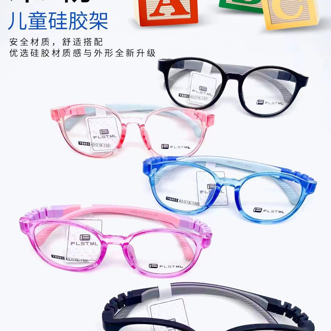 23125 store show glasses professional glasses Miller children silicone stand 8803