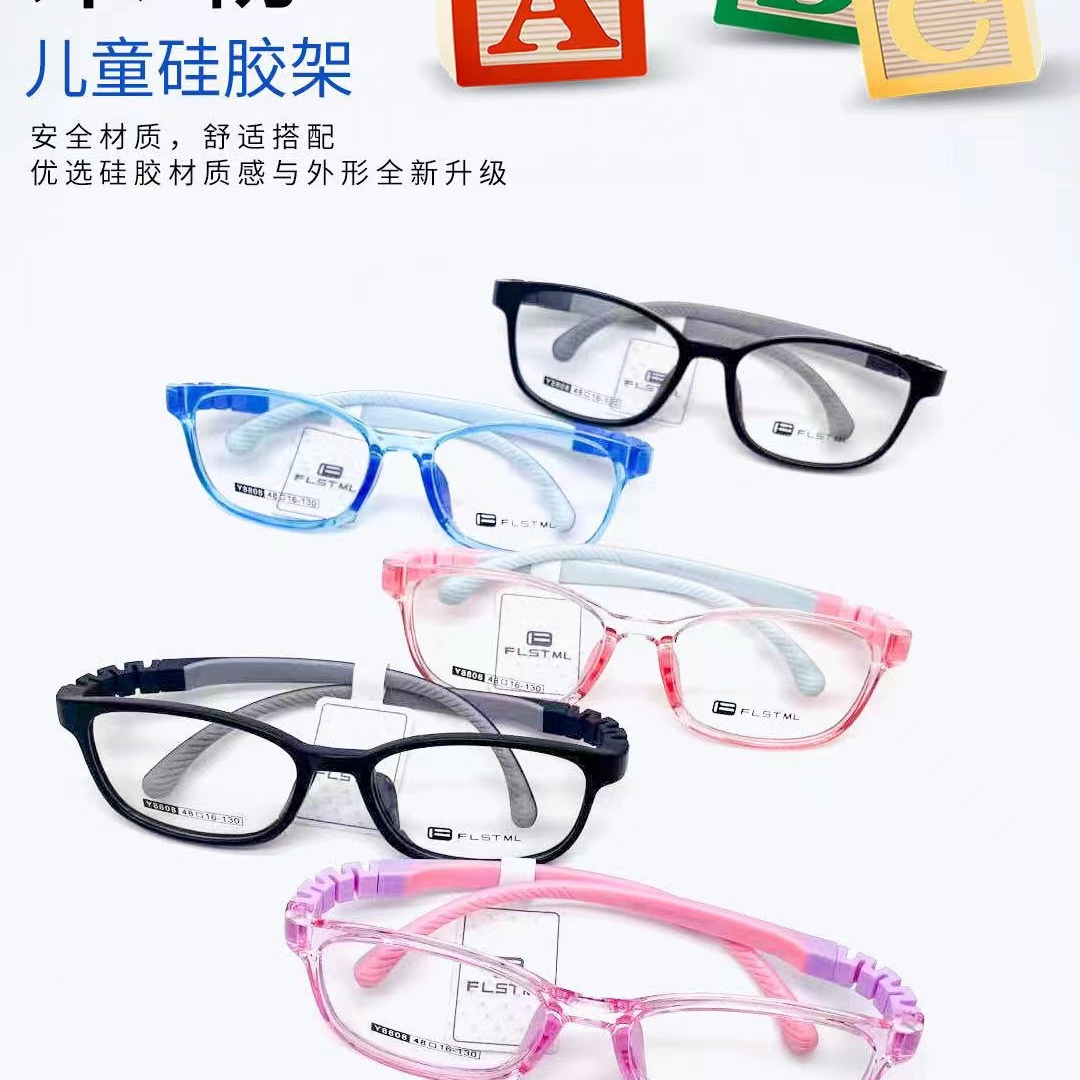 23125 store show glasses professional glasses Miller children silicone 8808
