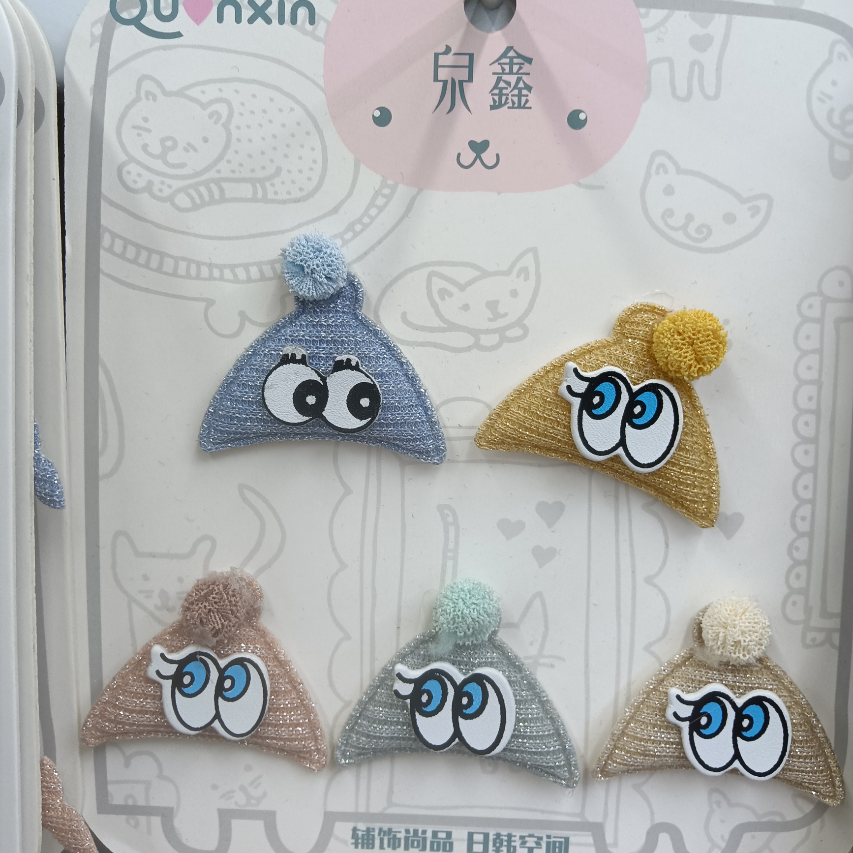 Triangle sticky eyes, balls